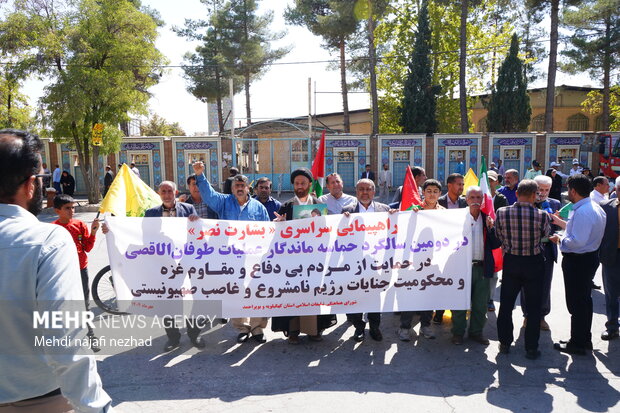 برگزاری جمعه خشم و نصر در شهر یاسوج