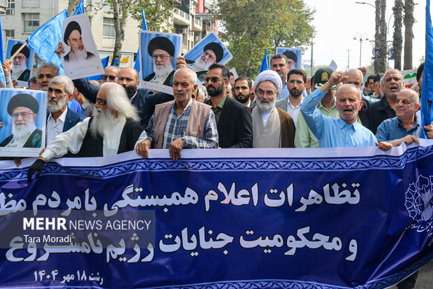 راهپیمایی «بشارت نصر» در رشت