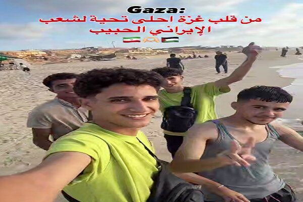 Gazzeli gençlerden İran'a teşekkür