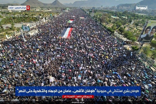 بیانیه پایانی راهپیمایی میلیونی حمایت از غزه در صنعا+ فیلم و عکس بیانیه پایانی راهپیمایی میلیونی حمایت از غزه در صنعا+ فیلم و عکس