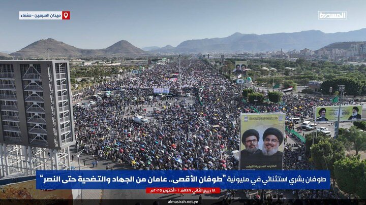 Final statement of mass rally supporting Gaza in Sanaa