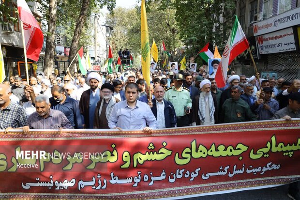 راهپیمایی «بشارت نصر» در ساری