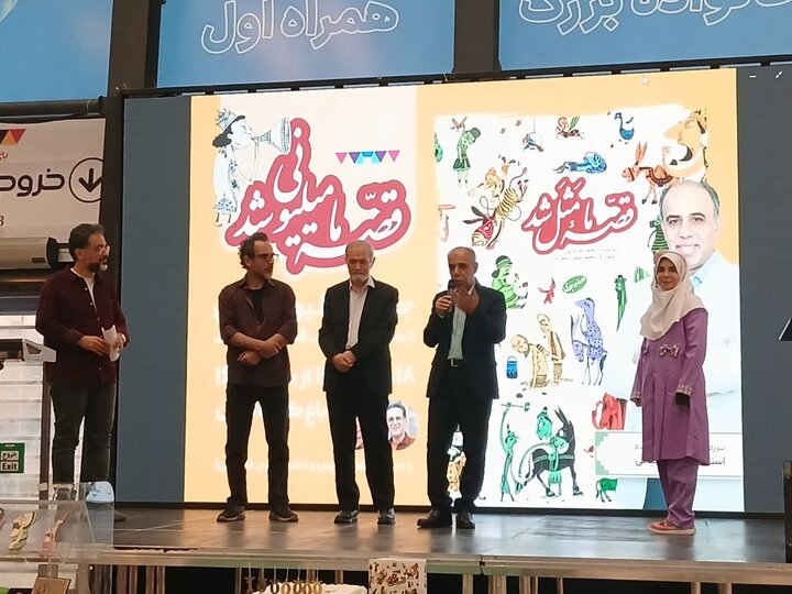تأکید بر «اخلاص» نویسنده در جشن میلیونی شدن «قصه ما مثل شد»