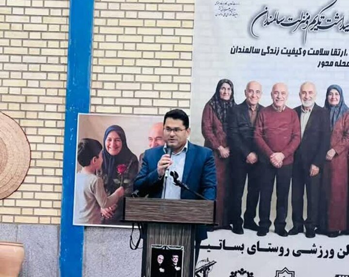 معاون فرماندار عسلویه: شهر دوستدار سالمند و کودک نیاز امروز جامعه است معاون فرماندار عسلویه: شهر دوستدار سالمند و کودک نیاز امروز جامعه است