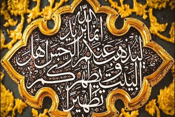 چگونگی سیر گذر در صراط مستقیم از زبان اهل بیت(ع)