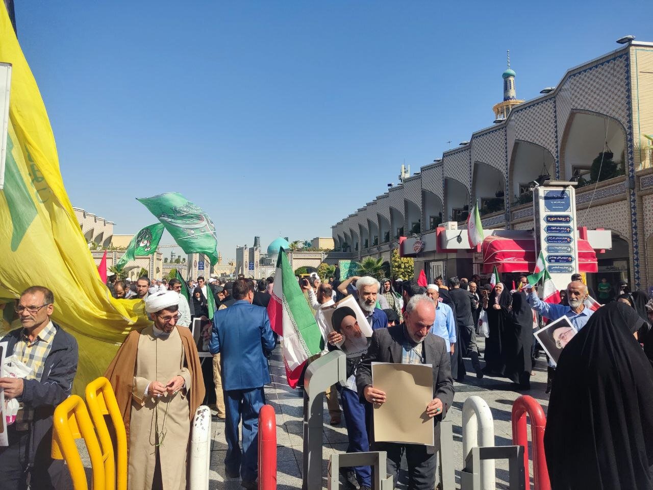 مشهد