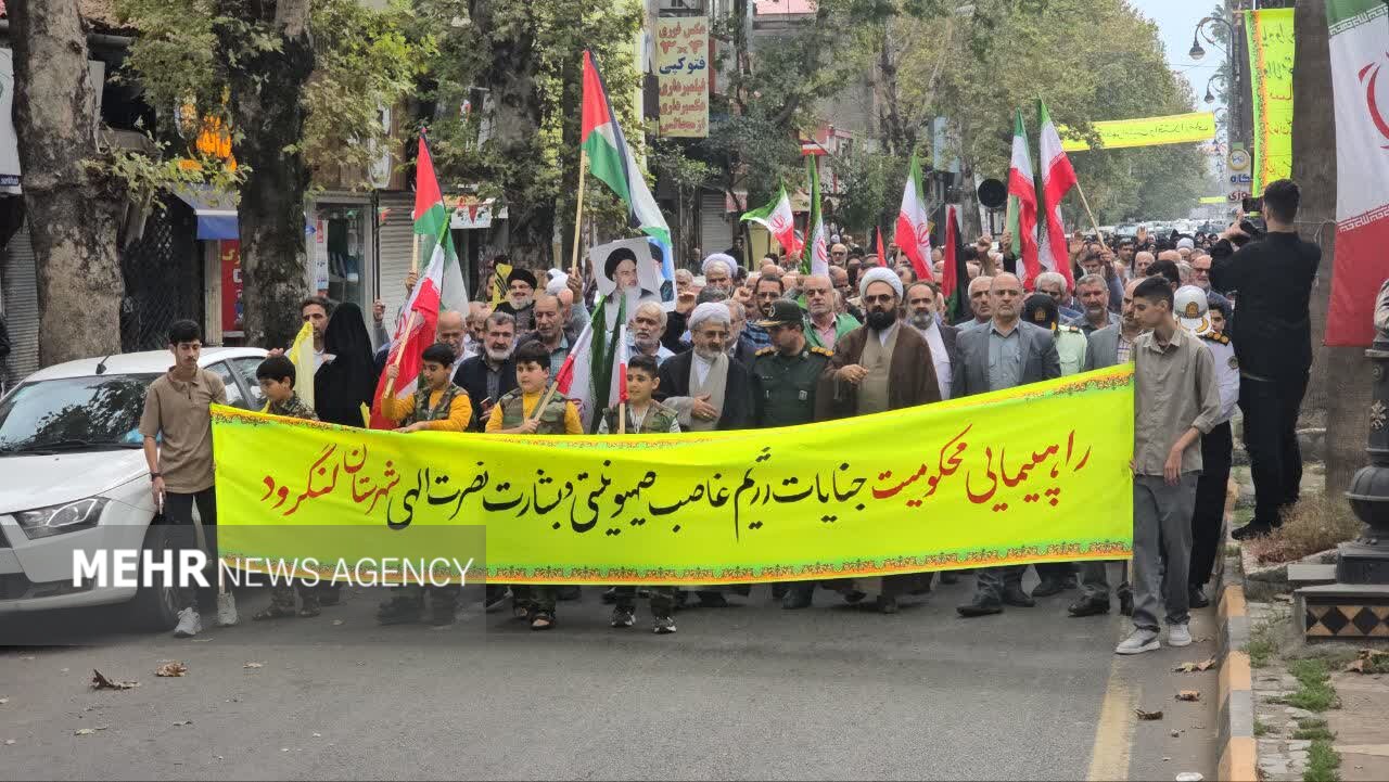 راهپیمایی «بشارت نصر» در لنگرود