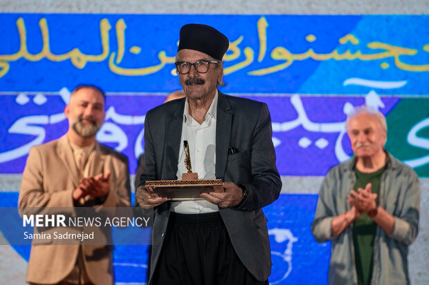 آیین اختتامیه بیست و دومین جشنواره بین‌المللی نمایش‌های آیینی و سنتی