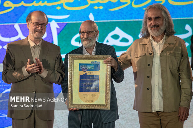 آیین اختتامیه بیست و دومین جشنواره بین‌المللی نمایش‌های آیینی و سنتی