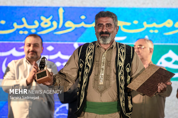 آیین اختتامیه بیست و دومین جشنواره بین‌المللی نمایش‌های آیینی و سنتی