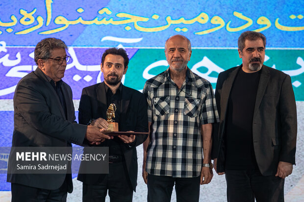 آیین اختتامیه بیست و دومین جشنواره بین‌المللی نمایش‌های آیینی و سنتی