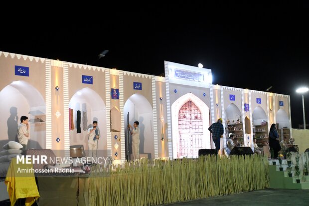 دومین اجلاسیه ۸۸ شهید اصناف خراسان جنوبی