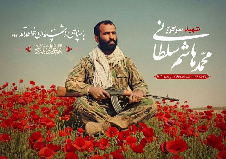 نفسِ تهران با شهیدی دیگر، تازه میشود 2