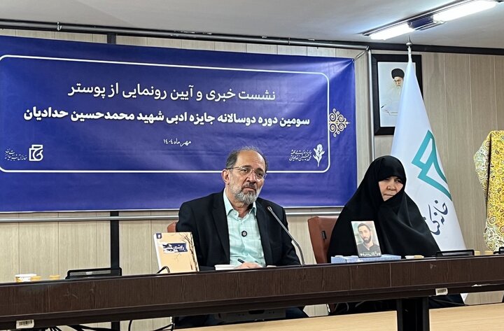 برای کتمان شهادت شهید حدادیان تلاش میشود؛ از آثار جشنواره راضی هستیم 2