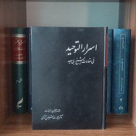 میراث ادبی ایران با نظریه‌های نوین نقد و تحلیل او پیوند خورده است 3