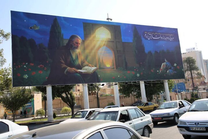 شعر حافظ بر دیوارنگاره شیراز نقش بست