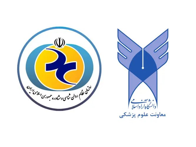 همکاری دانشگاه آزاد با سازمان نظام روانشناسی