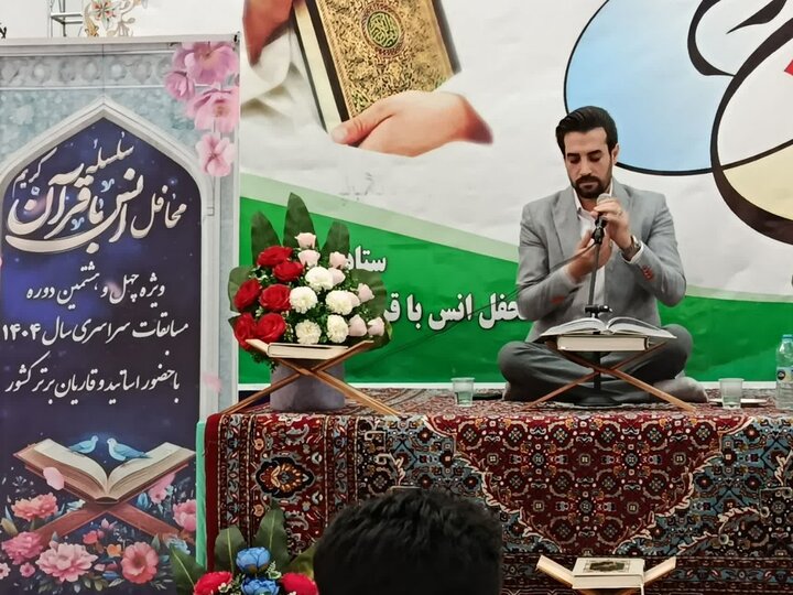 برگزاری محافل گسترده انس با قرآن در کردستان