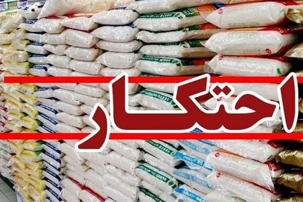 انبار احتکار بیش از ۱۰ هزار تُن مواد خوراکی در حاجی آباد کشف شد انبار احتکار بیش از ۱۰ هزار تُن مواد خوراکی در حاجی آباد کشف شد