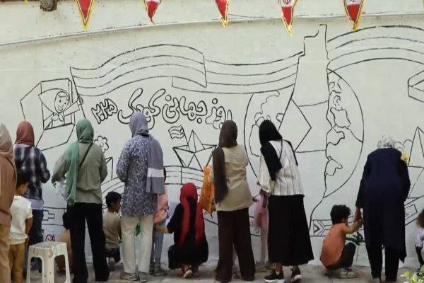 ویژهبرنامه روز جهانی کودک 2025 برگزار شد