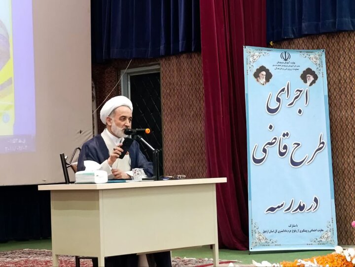 کثیرلو: «طرح قاضی در مدرسه» در اردبیل اجرا میشود کثیرلو: «طرح قاضی در مدرسه» در اردبیل اجرا میشود