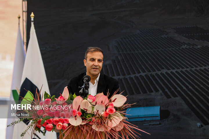 Güneş Enerji Santrali