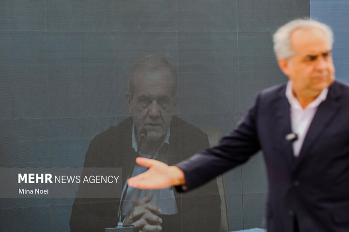 Güneş Enerji Santrali