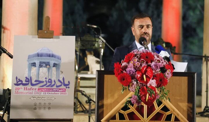 استاندار فارس: «حافظ» ورای یک شاعر، گنجینهای از حکمت و معنویت است استاندار فارس: «حافظ» ورای یک شاعر، گنجینهای از حکمت و معنویت است