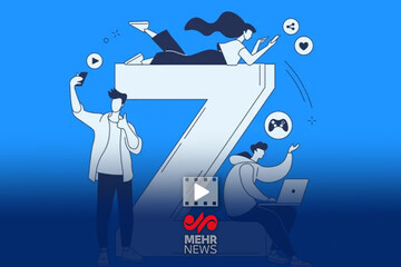 نسل زد و از دست دادن مهارت ۵۵۰۰ ساله