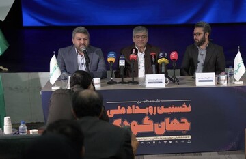 رویدادی برای گسترش کسب‌وکارهای حوزه کودک و نوجوان