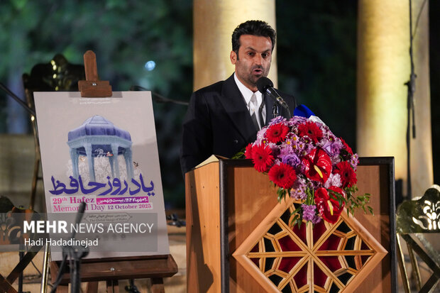 آئین بزرگداشت یادروز حافظ در شیراز