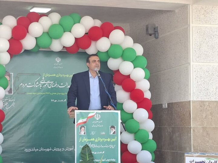 مدارس خیرساز نقطه عطفی در نهادینه سازی عدالت آموزشی است مدارس خیرساز نقطه عطفی در نهادینه سازی عدالت آموزشی است