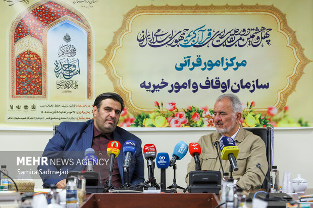 نشست خبری و  رونمایی از پوستر چهل و هشتمین دوره مسابقات سراسری قرآن کریم