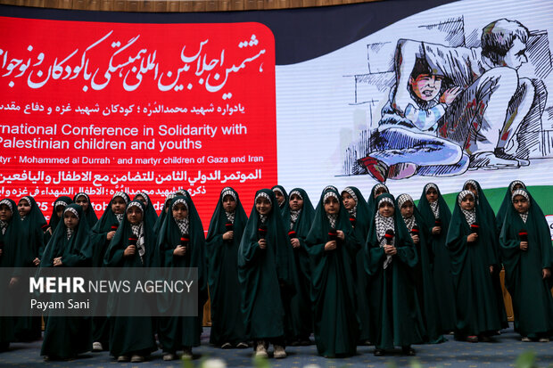 هشتمین اجلاس بین‌المللی همبستگی با کودکان و نوجوان فلسطینی