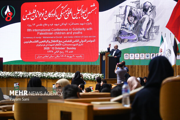 هشتمین اجلاس بین‌المللی همبستگی با کودکان و نوجوان فلسطینی