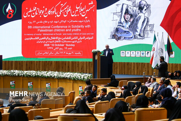 هشتمین اجلاس بین‌المللی همبستگی با کودکان و نوجوان فلسطینی