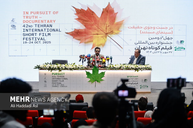نشست خبری چهل و دومین جشنواره فیلم کوتاه