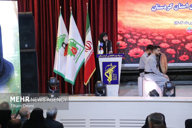 اجلاسیه شهدای زن کردستان