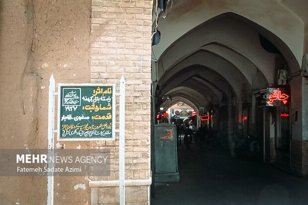 تامین ۲۰۰ جای پارک در مجاورت بازار کهنه قم تامین ۲۰۰ جای پارک در مجاورت بازار کهنه قم