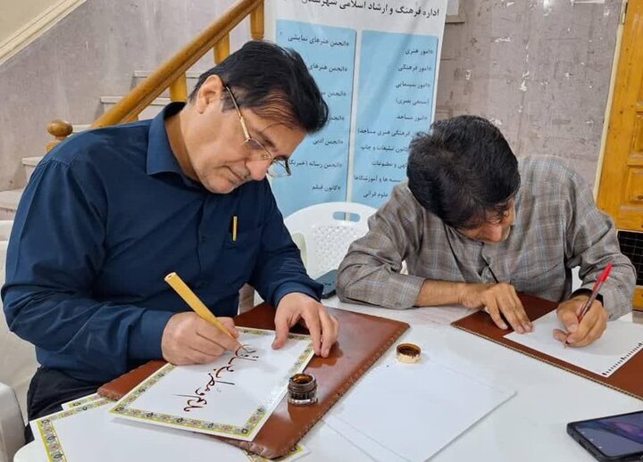کارگاه خوشنویسی «ایران جان» در گناوه برگزار شد کارگاه خوشنویسی «ایران جان» در گناوه برگزار شد
