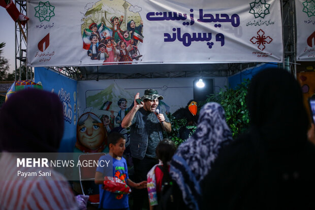 جشنواره شهر کودکی