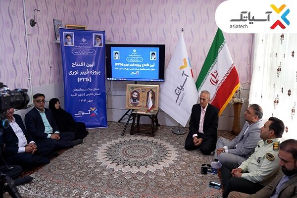 آسياتك،استان،فيبر،نوري،فارس،شهر،اقليد،متصل