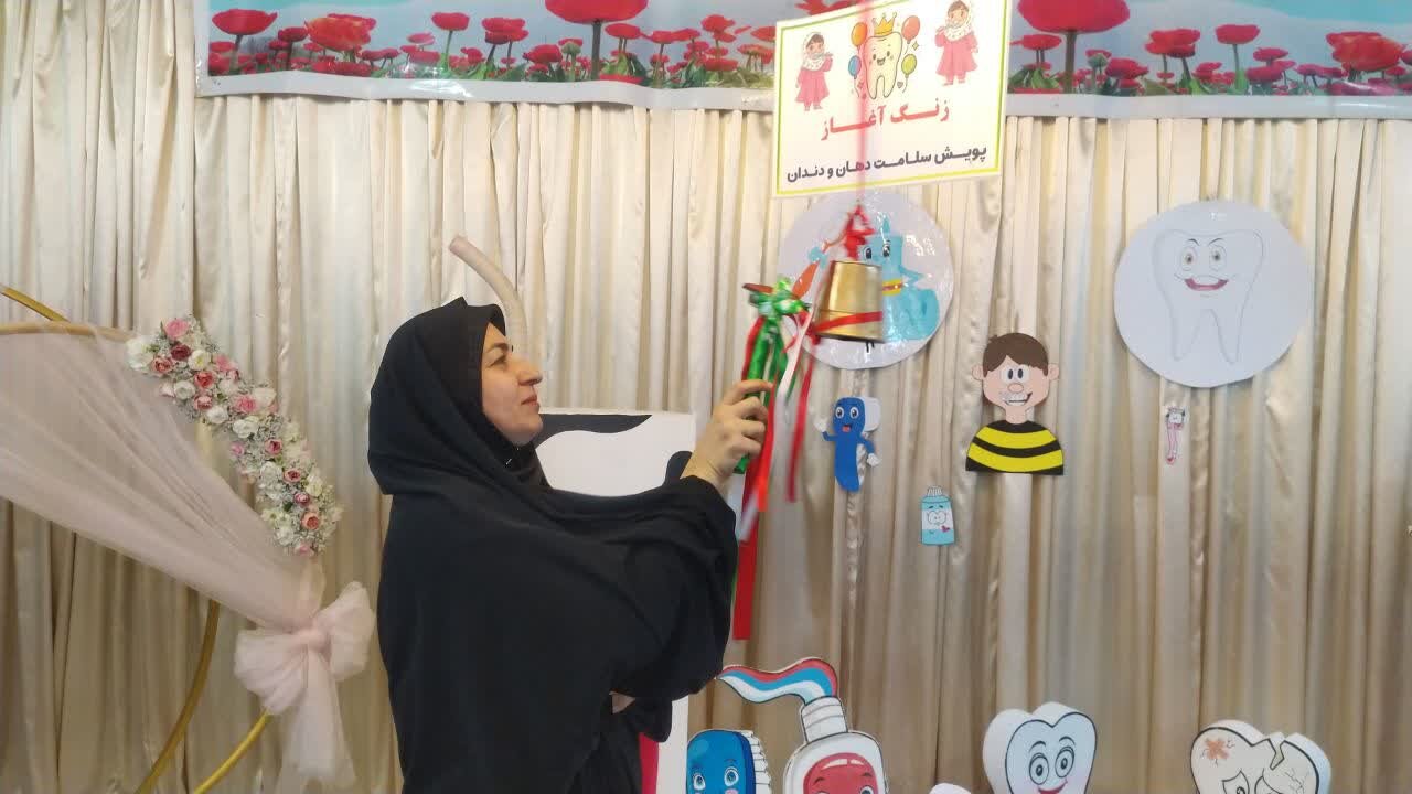 پویش ملی سلامت دهان و دندان در مدارس گناوه آغاز شد