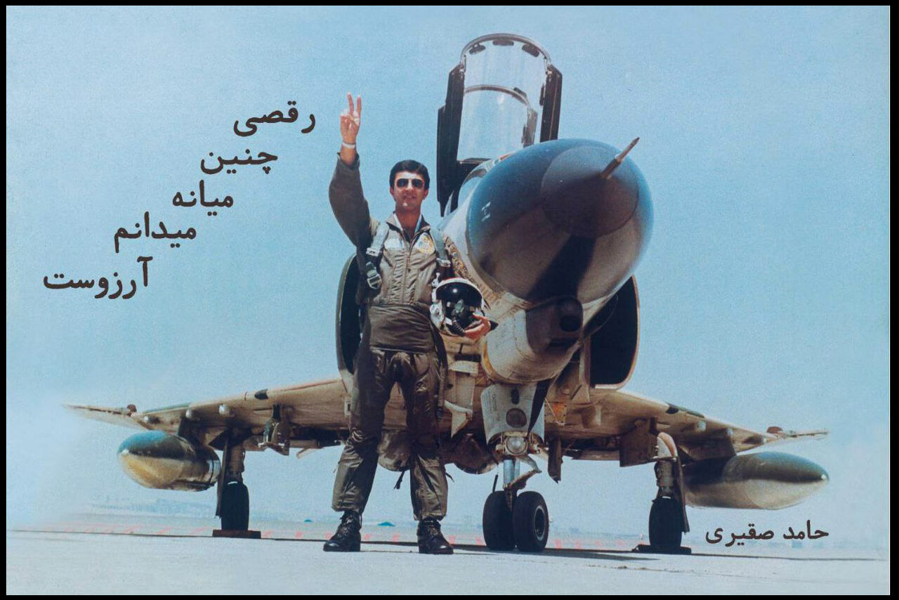 شعر،آلبوم،حامد،مولانا،مهر،ايران،شاهو،يوسفعلي،آرزوست