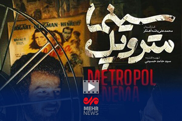 سينما