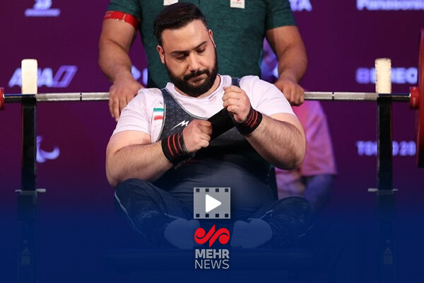 پارالمپيك
