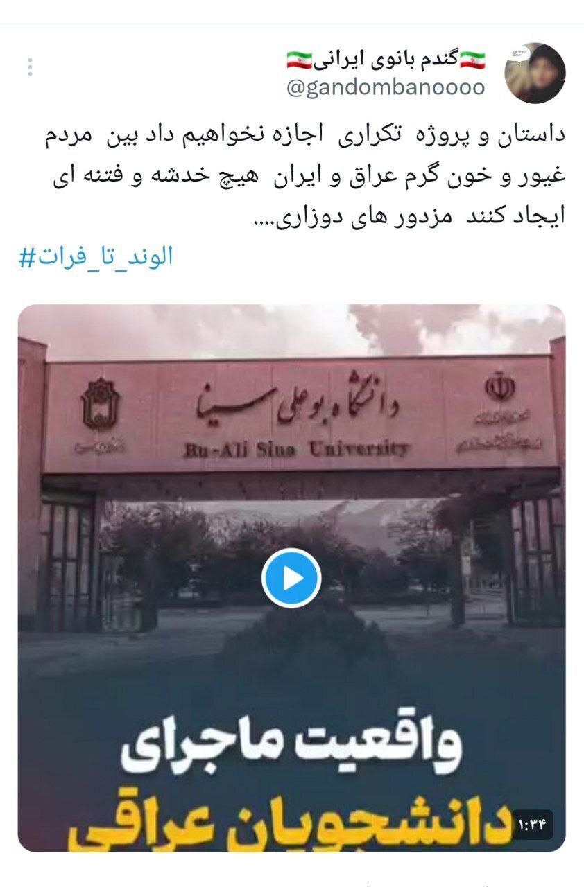 شکست معاندان برای ناآرامسازی؛ مردم دارالمؤمنین اجازه آشوب ندادند