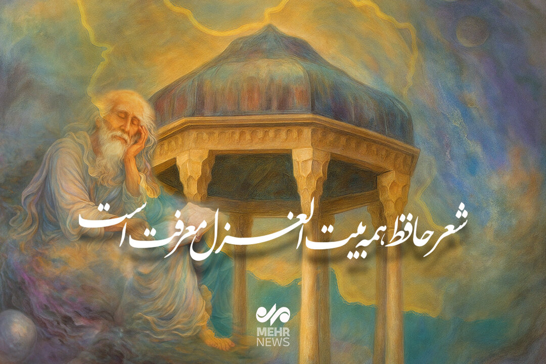 روز،همتي
