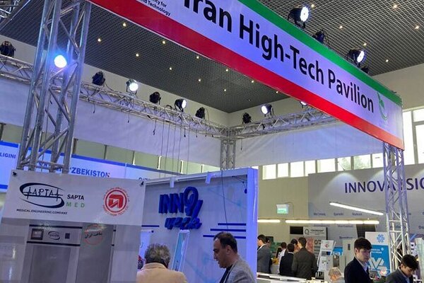 نمایش نوآوری شرکتهای دانشبنیان ایرانی در ازبکستان نمایش نوآوری شرکتهای دانشبنیان ایرانی در ازبکستان