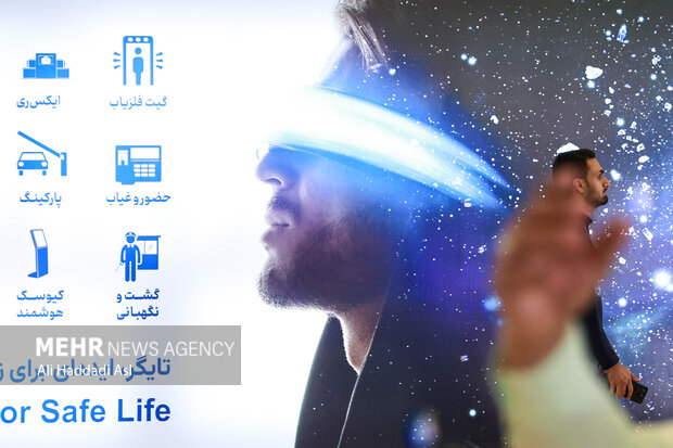 مراسم افتتاحیه نمایشگاه ایپاس 21